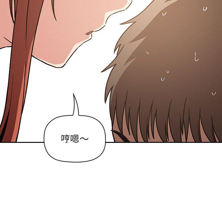 欢迎进入梦幻直播间第35话