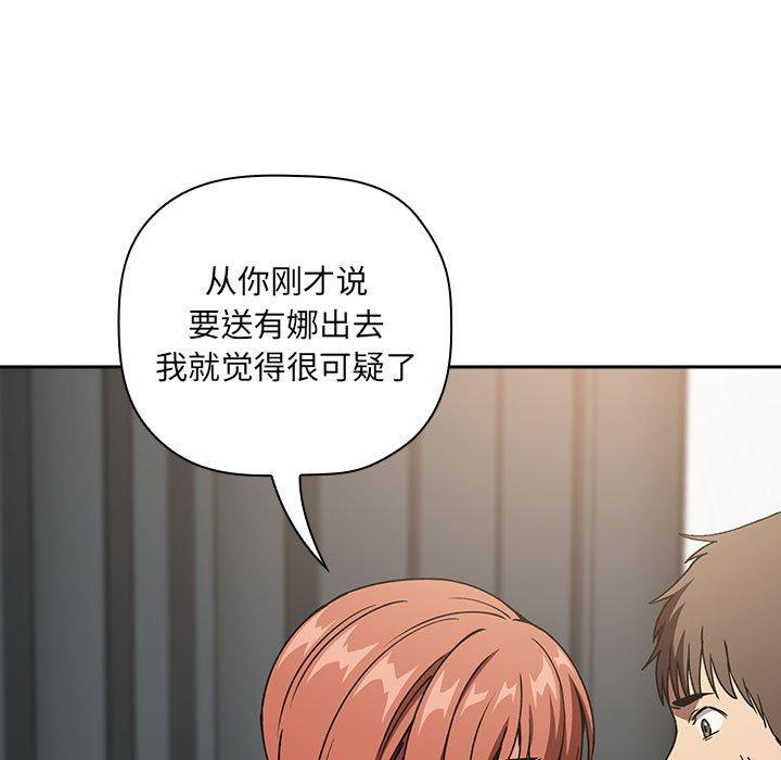 欢迎进入梦幻直播间第35话
