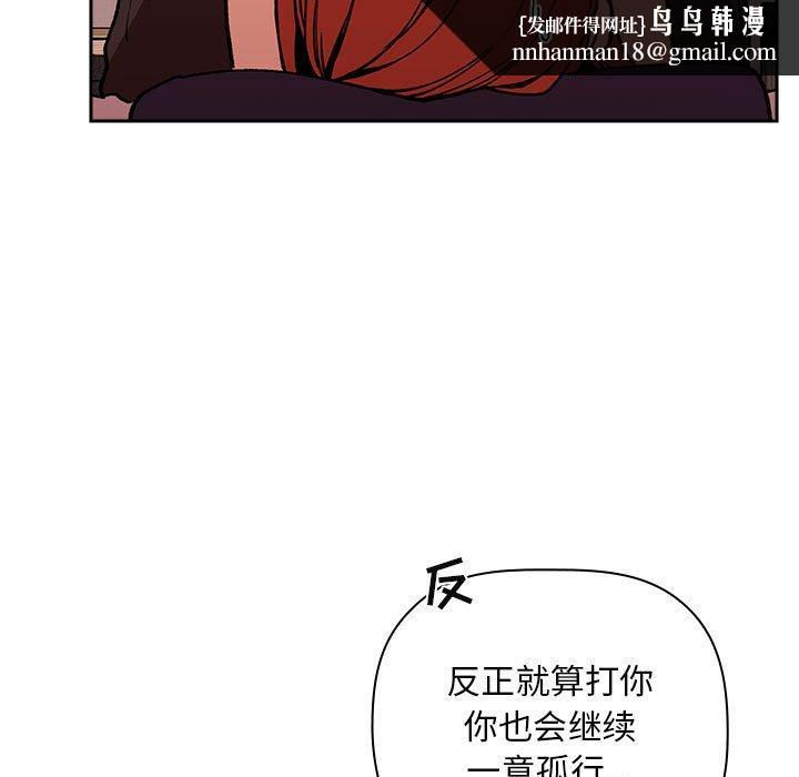 欢迎进入梦幻直播间第36话