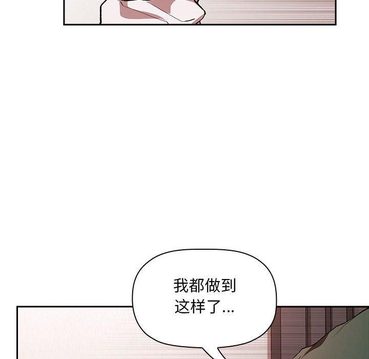 欢迎进入梦幻直播间第36话