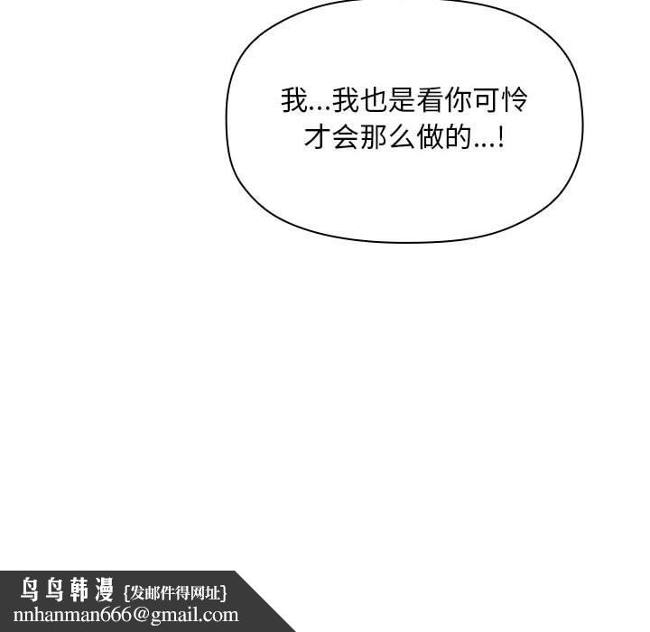 欢迎进入梦幻直播间第37话