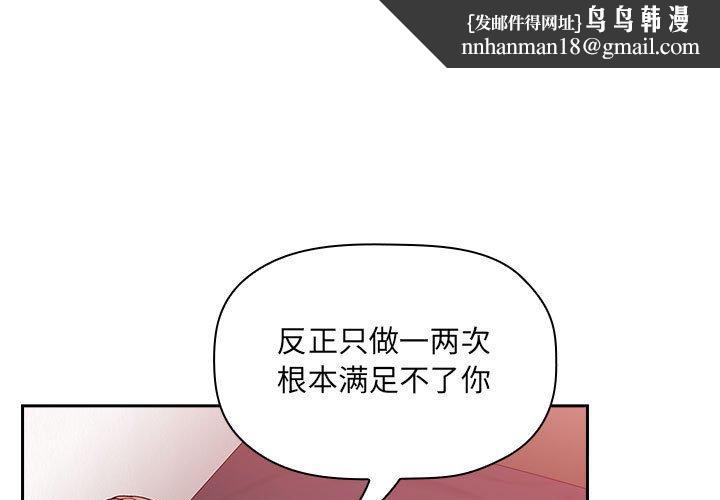 欢迎进入梦幻直播间第38话