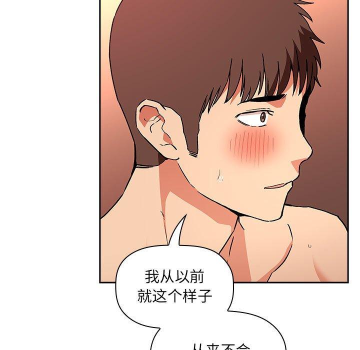 欢迎进入梦幻直播间第38话