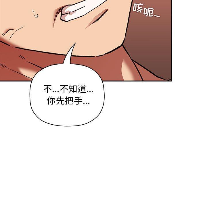 欢迎进入梦幻直播间第38话
