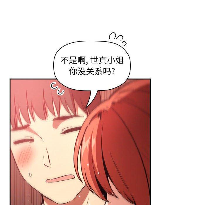 欢迎进入梦幻直播间第38话