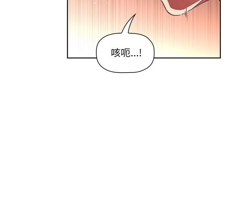 欢迎进入梦幻直播间第39话
