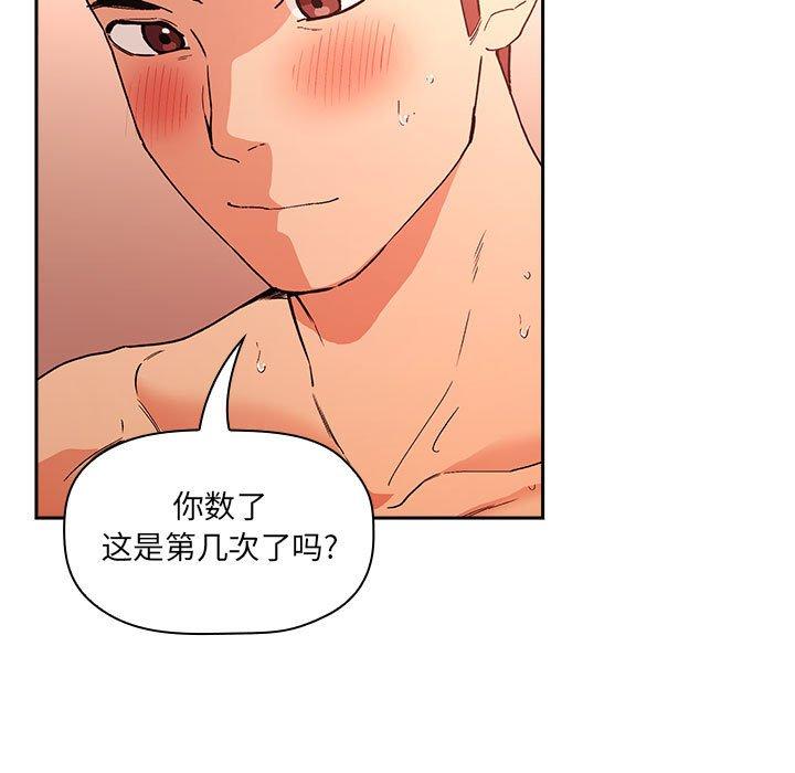 欢迎进入梦幻直播间第39话