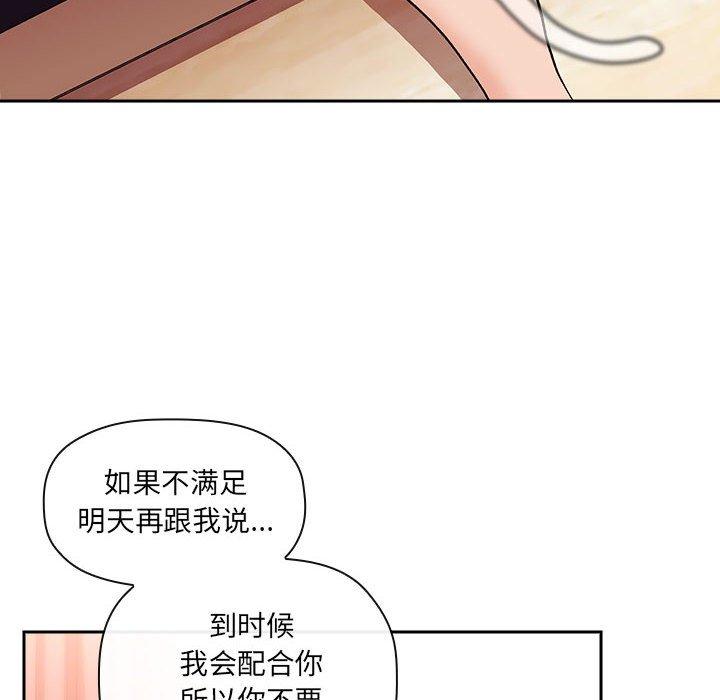 欢迎进入梦幻直播间第39话