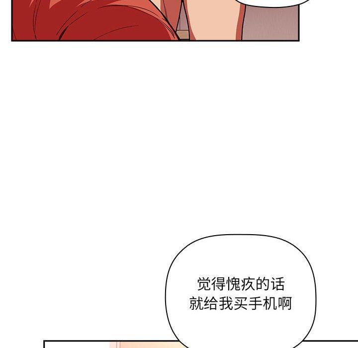 欢迎进入梦幻直播间第39话