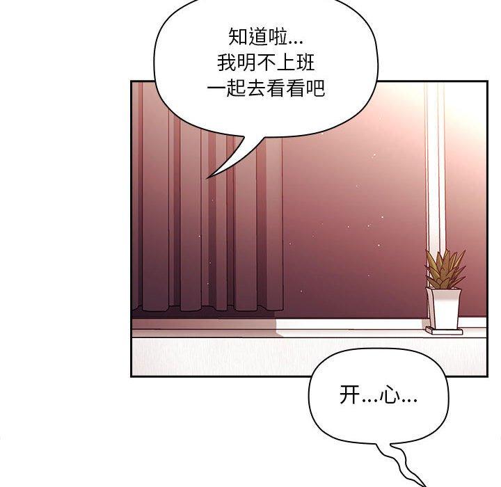 欢迎进入梦幻直播间第39话