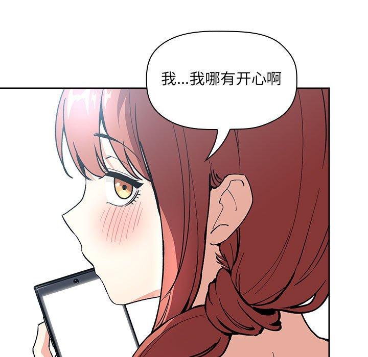 欢迎进入梦幻直播间第39话