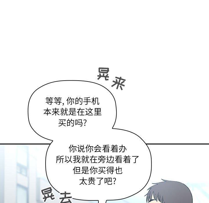 欢迎进入梦幻直播间第39话