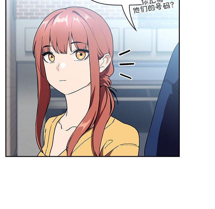 欢迎进入梦幻直播间第39话