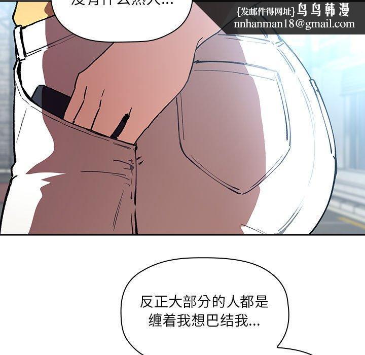 欢迎进入梦幻直播间第39话