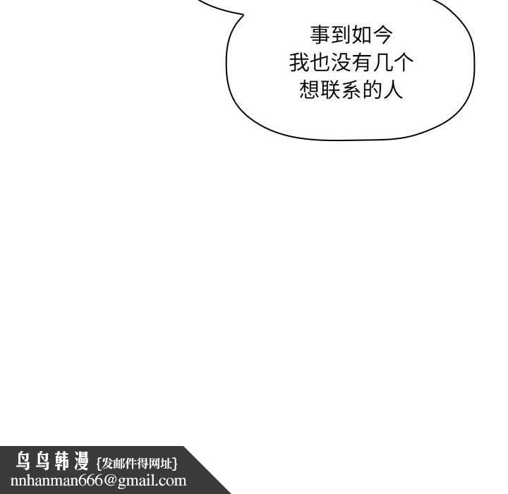 欢迎进入梦幻直播间第39话