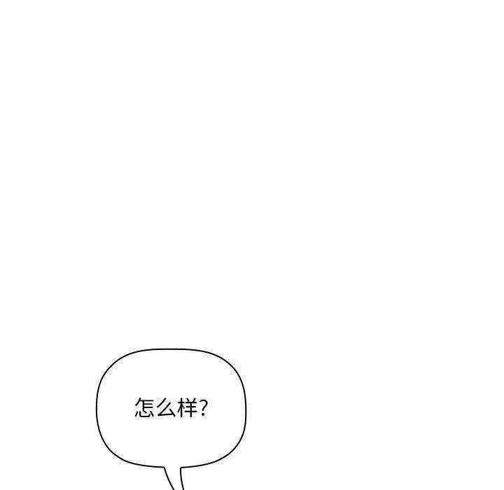 欢迎进入梦幻直播间第39话