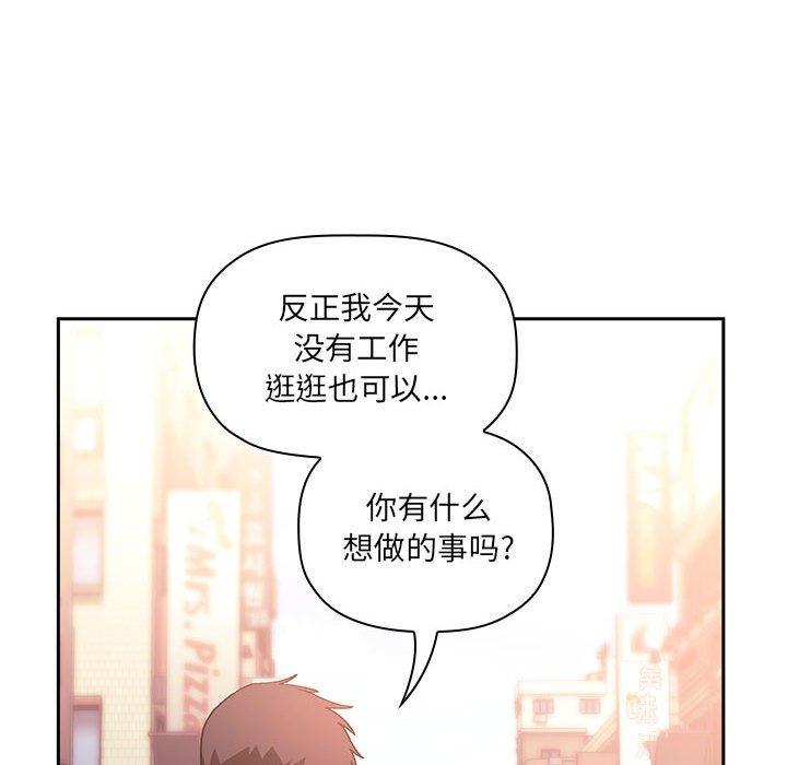 欢迎进入梦幻直播间第39话