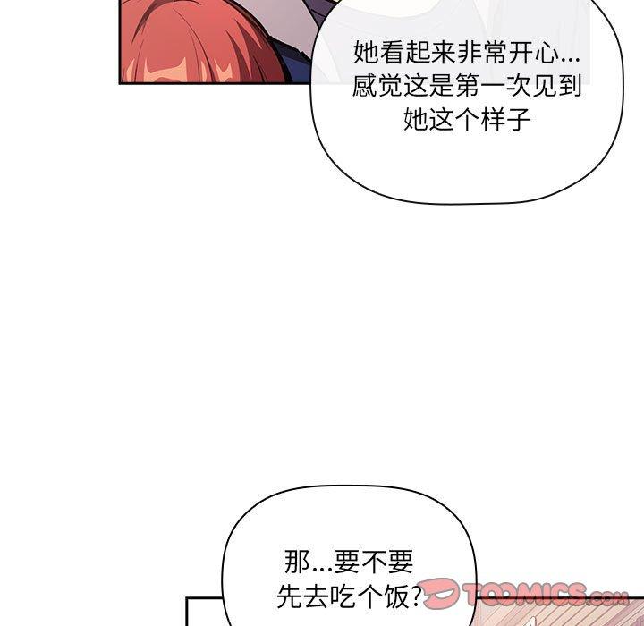 欢迎进入梦幻直播间第39话