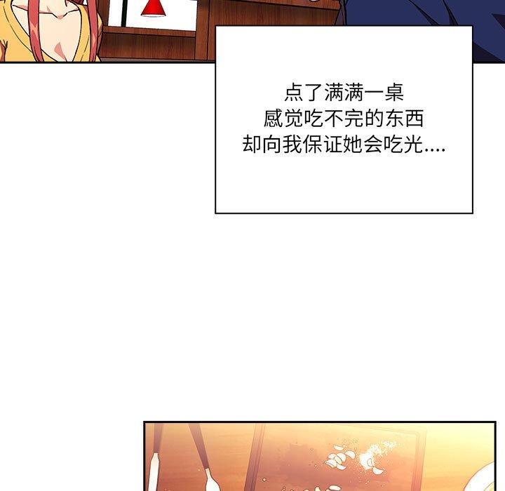 欢迎进入梦幻直播间第39话