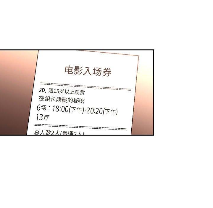 欢迎进入梦幻直播间第39话