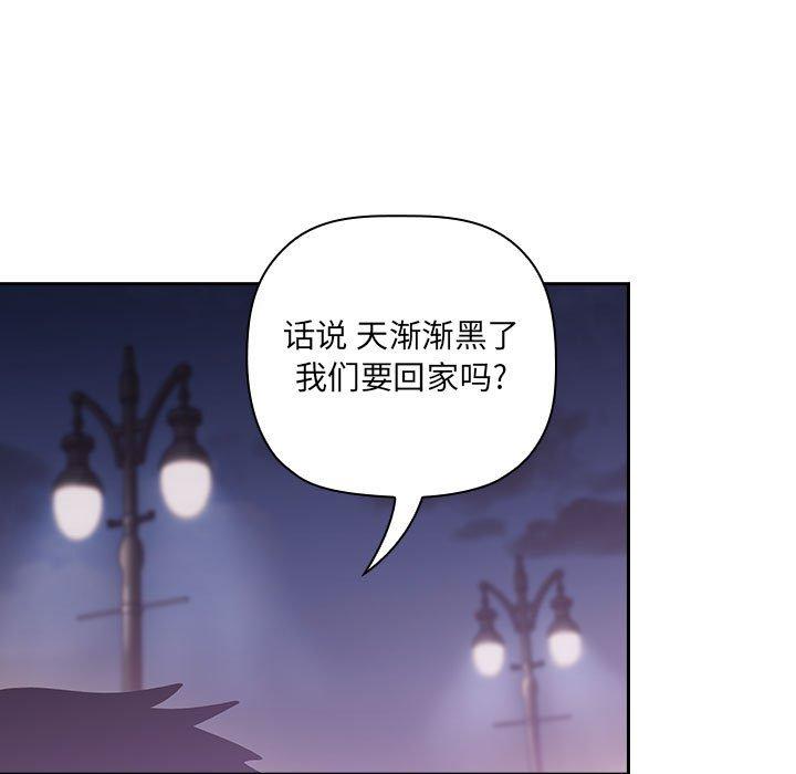 欢迎进入梦幻直播间第39话