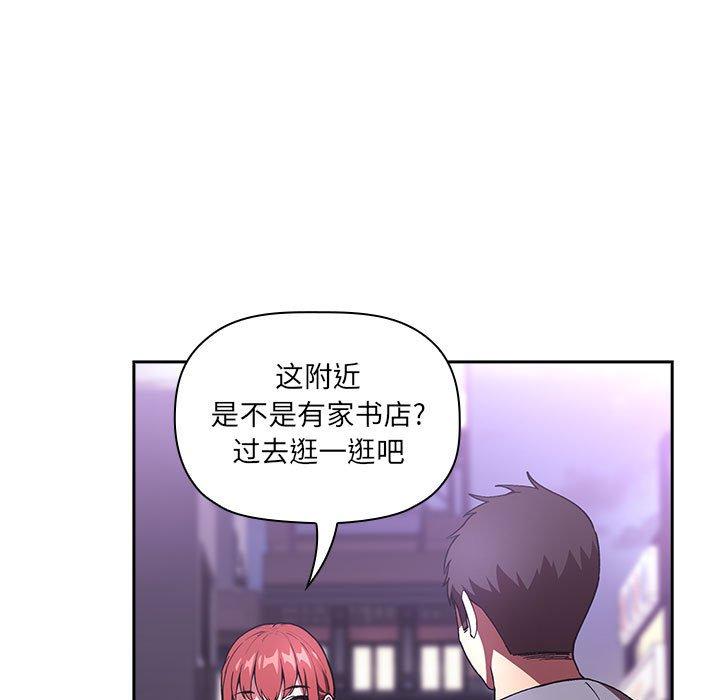 欢迎进入梦幻直播间第39话