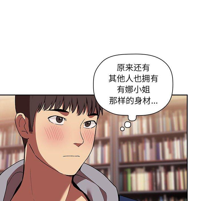 欢迎进入梦幻直播间第40话