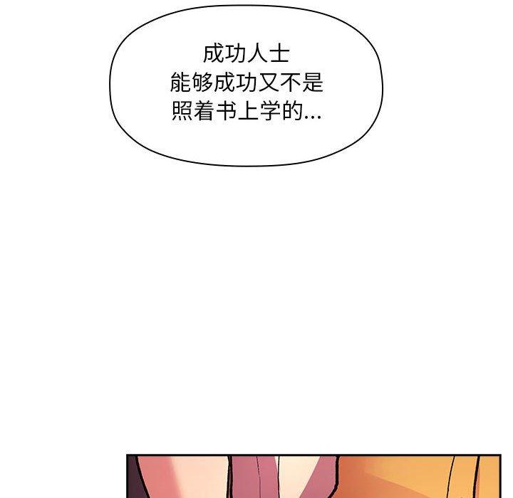 欢迎进入梦幻直播间第40话