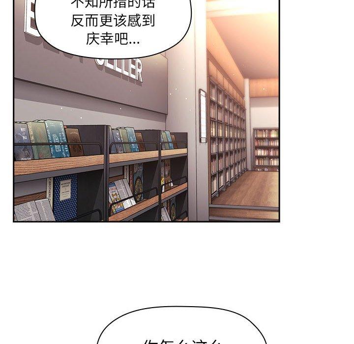 欢迎进入梦幻直播间第40话
