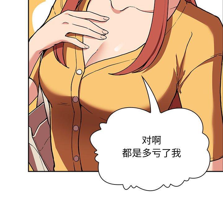 欢迎进入梦幻直播间第40话