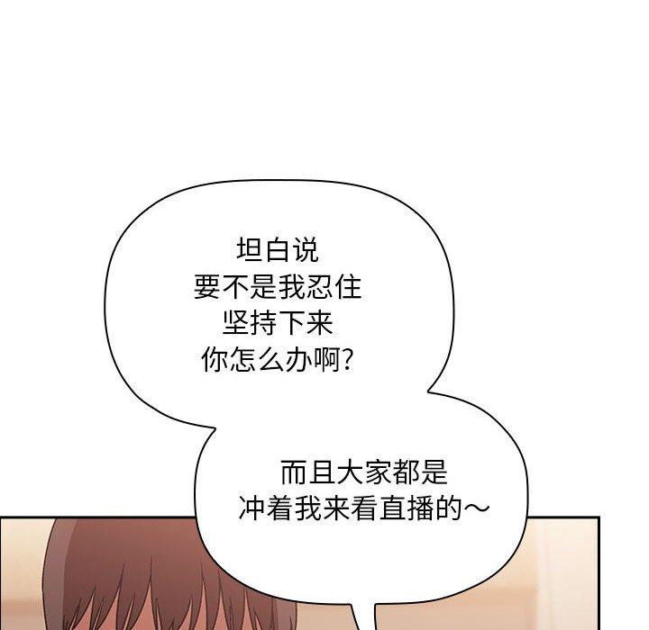 欢迎进入梦幻直播间第40话