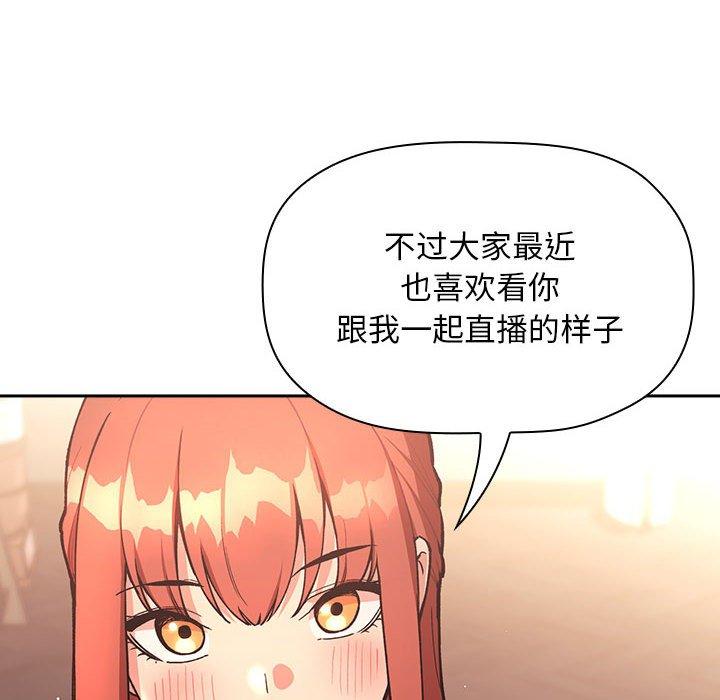 欢迎进入梦幻直播间第40话