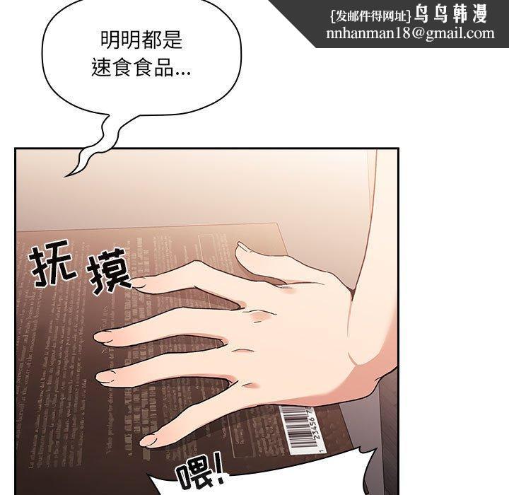 欢迎进入梦幻直播间第40话