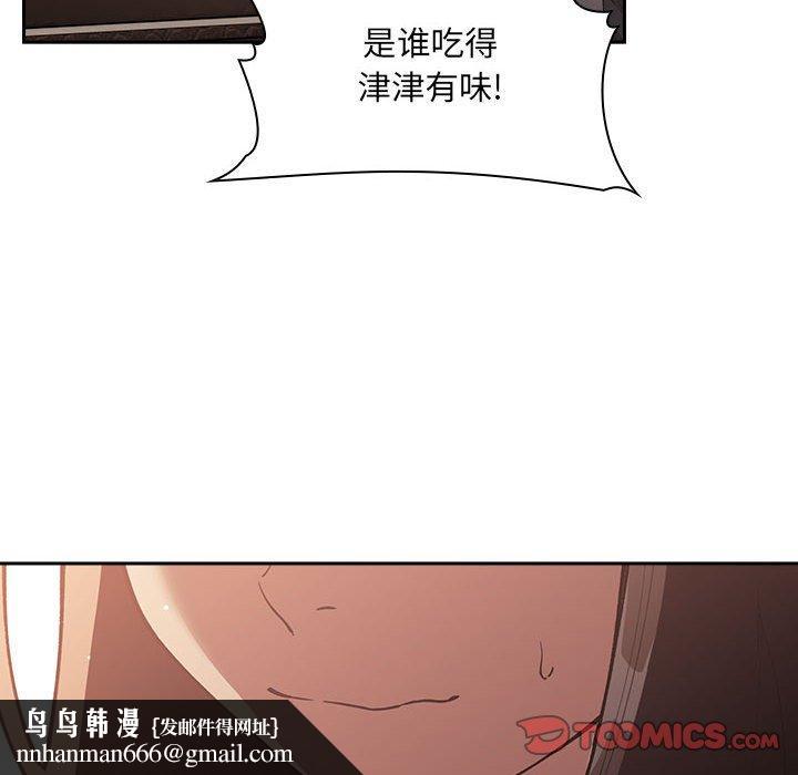 欢迎进入梦幻直播间第40话