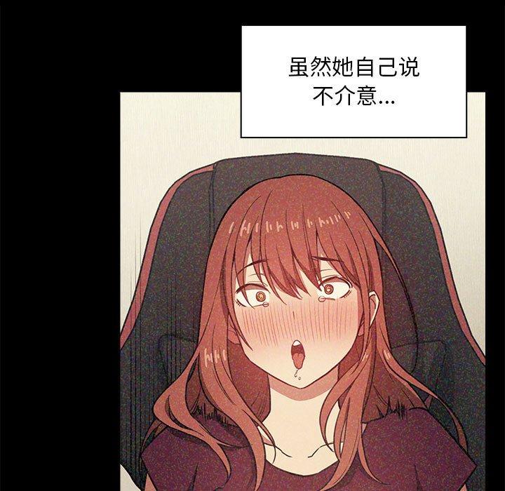 欢迎进入梦幻直播间第40话