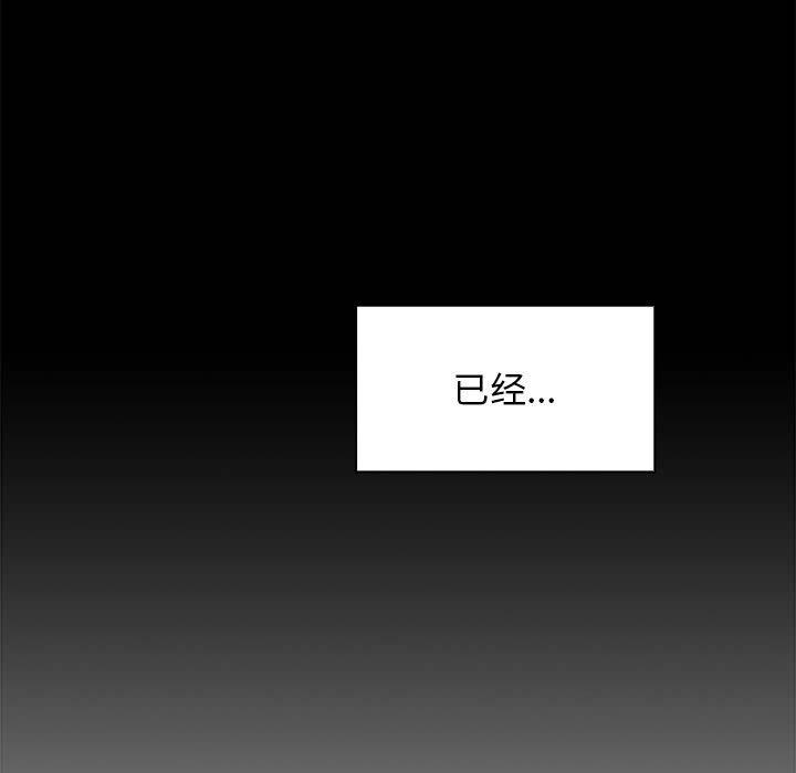 欢迎进入梦幻直播间第40话