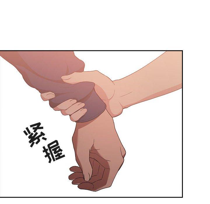 欢迎进入梦幻直播间第40话