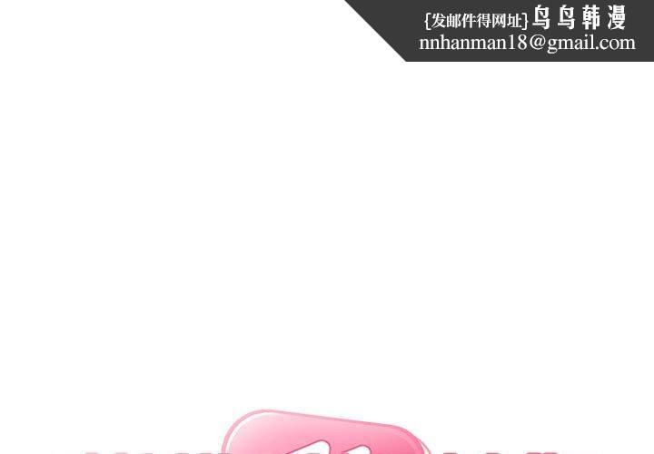 欢迎进入梦幻直播间第41话