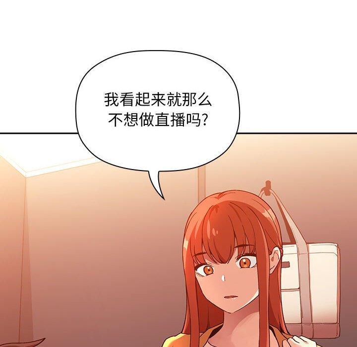 欢迎进入梦幻直播间第41话