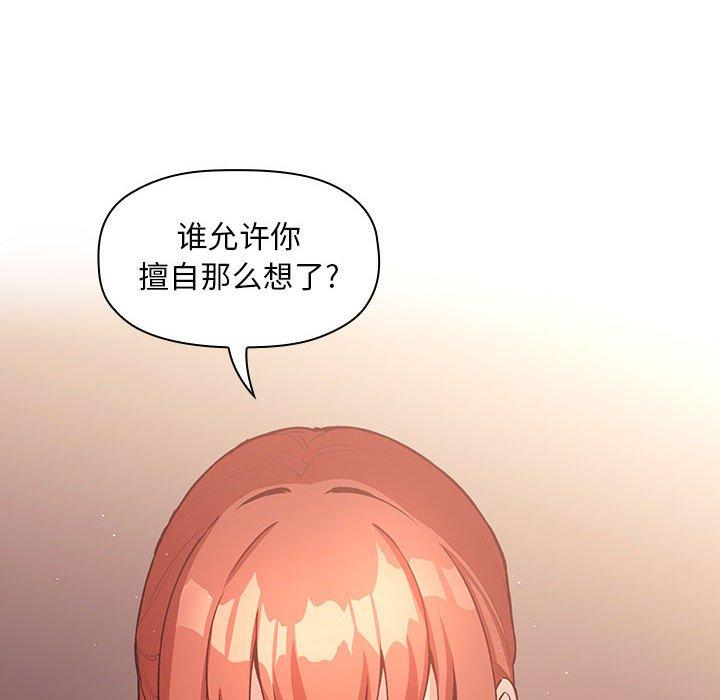 欢迎进入梦幻直播间第41话