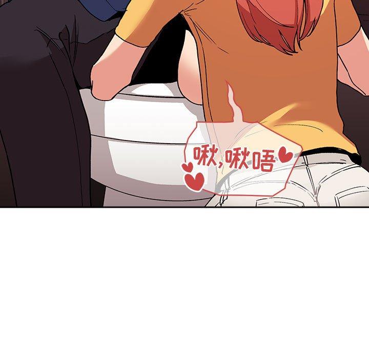 欢迎进入梦幻直播间第41话