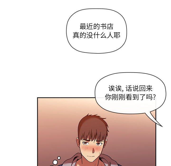 欢迎进入梦幻直播间第41话