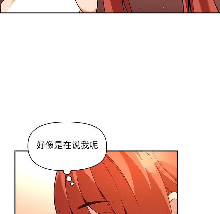 欢迎进入梦幻直播间第41话