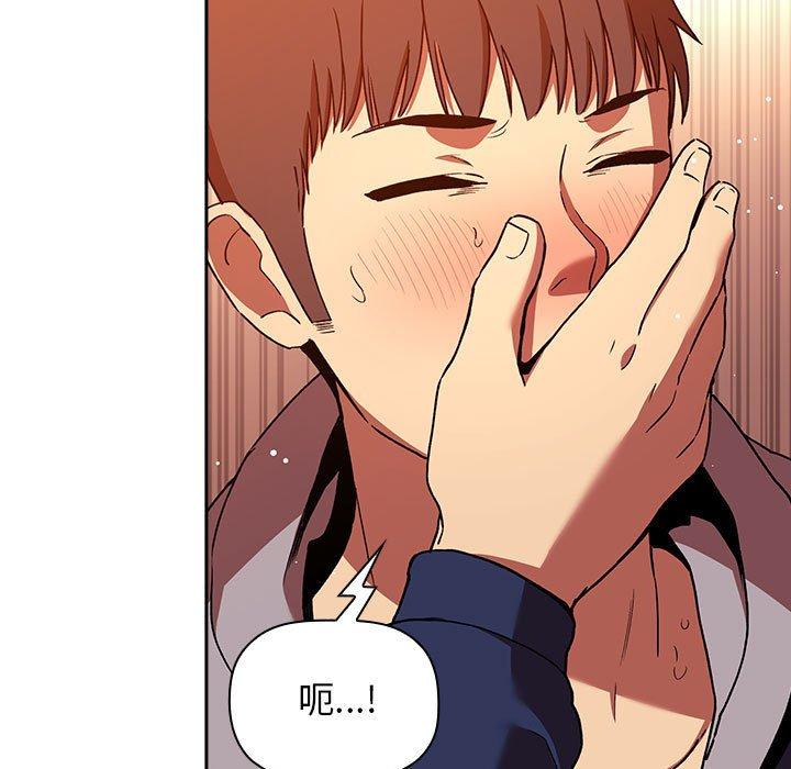 欢迎进入梦幻直播间第41话
