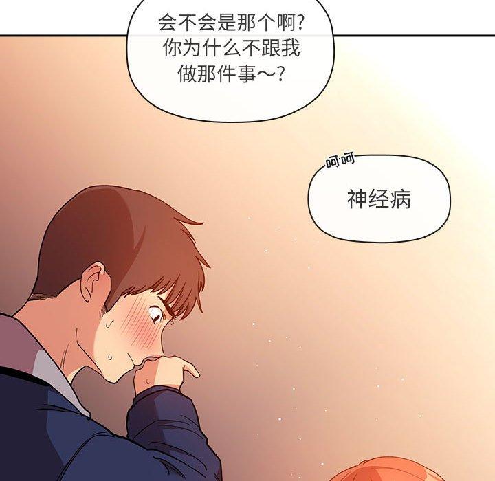 欢迎进入梦幻直播间第41话