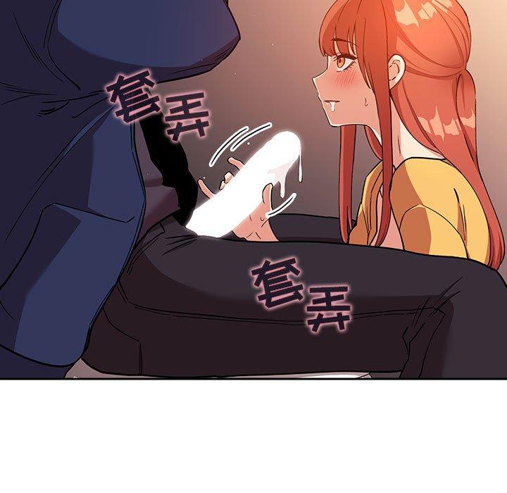 欢迎进入梦幻直播间第41话