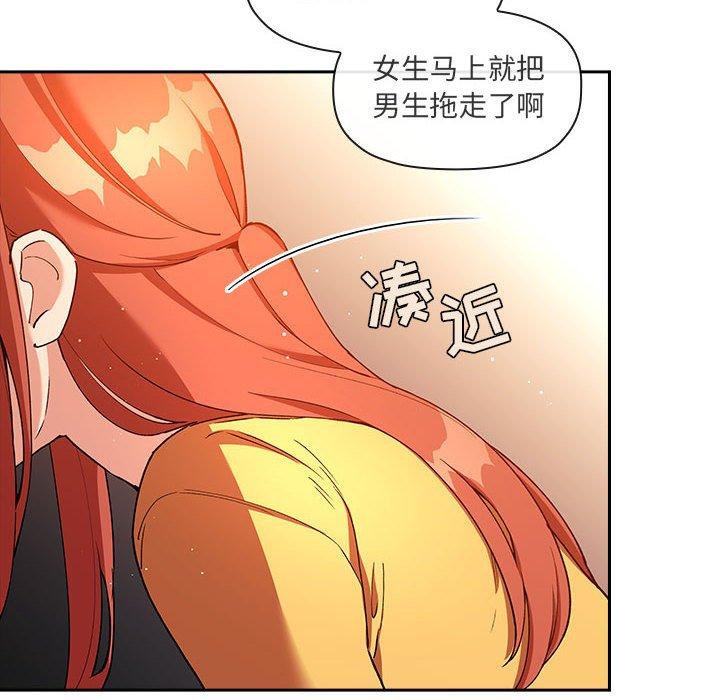 欢迎进入梦幻直播间第41话