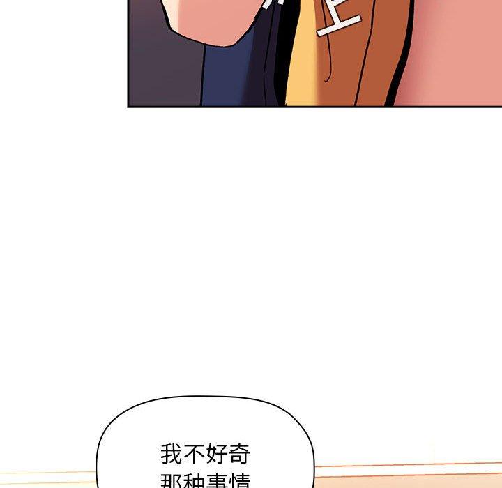 欢迎进入梦幻直播间第41话