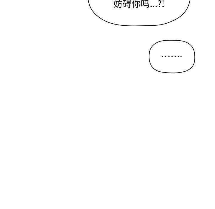 欢迎进入梦幻直播间第41话