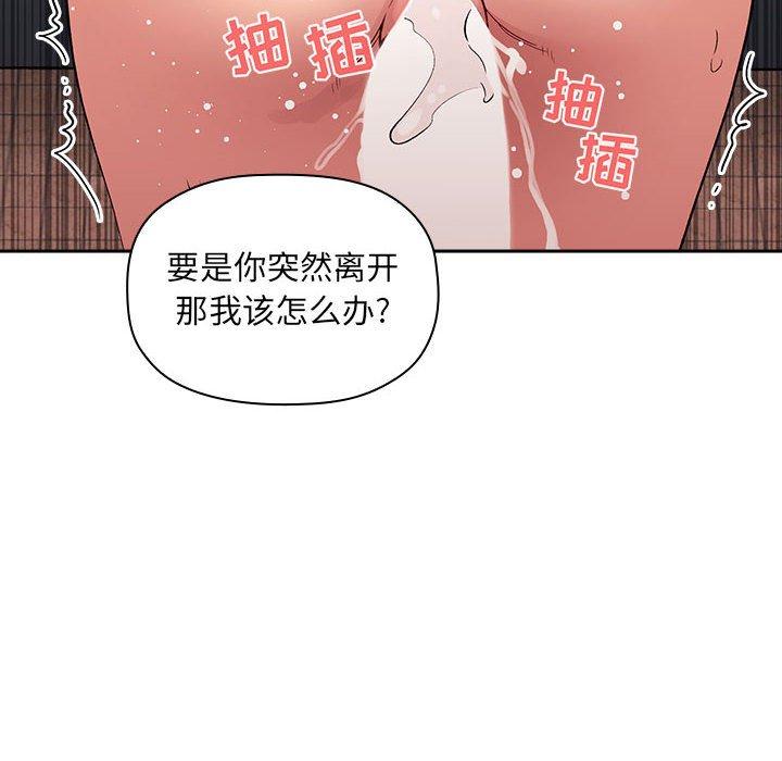 欢迎进入梦幻直播间第41话